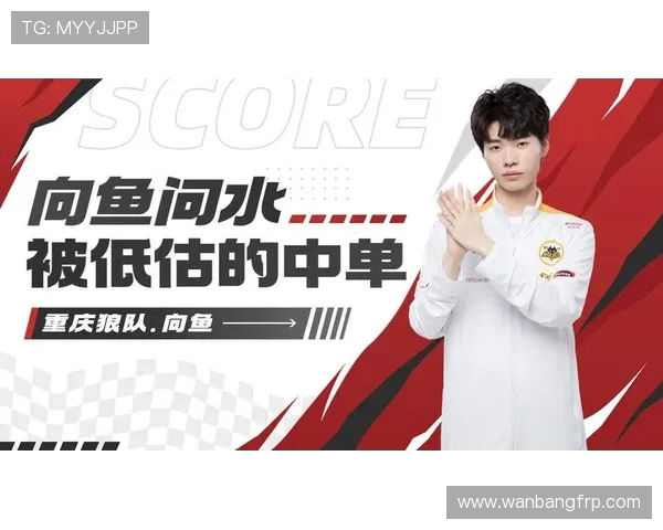 《向鱼 王者:探索水域深处的英雄传说与神秘冒险》 《向鱼 王者:探索水域深处的英雄传说与神秘冒险》