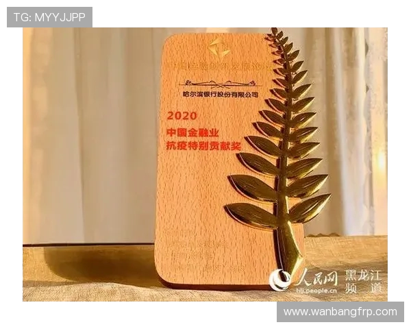 九台农商银行助力地方经济高质量发展推动金融服务创新升级