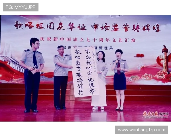 永州队足球奋勇拼搏展现团结精神谱写新时代绿茵辉煌篇章