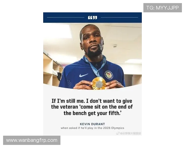 凯文·杜兰特领衔的新篇章：从勇士王朝到重塑篮网辉煌的挑战与机遇