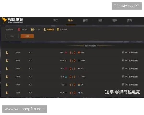 电竞赛事实时比分更新 全程追踪热门比赛数据分析