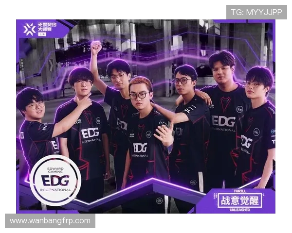 EDG战队个人能力再创新高引发英雄联盟赛场热议