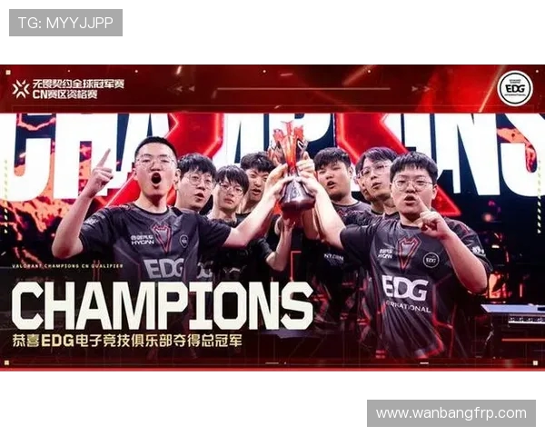 和平精英战术解析:EDG如何在比赛中实现全面压制与控制