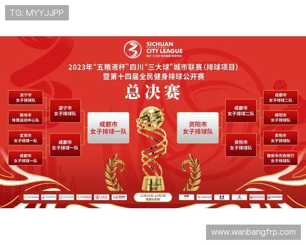 成都排球队在全国排球配合排行榜中荣登第十名展现出强劲实力与团队默契