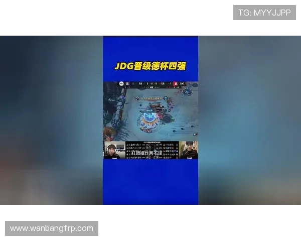 赛后分析EDG与JDG对决的关键时刻与战术调整经验分享