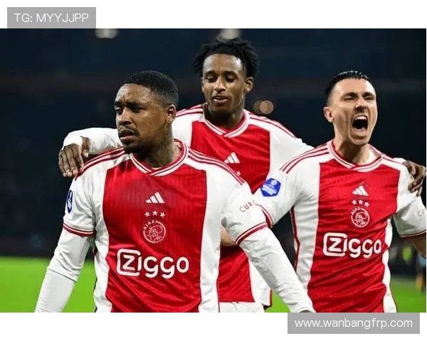 阿贾克斯迎战强敌挑战赛季巅峰全力冲击欧洲顶级荣耀